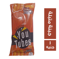 يو تيوبس سناكس بطعم الجبنة المتبلة - 1 ج