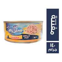 ستريم تونة مفتتة بارد - 140 جم