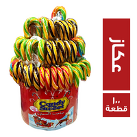 كاندي سويت صاحب السعادة مصاصة عكاز - 100 قطعة