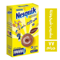 نسكويك مشروب شيكولاتة بودرة - 77 جم
