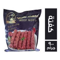 جود ميت كفتة - 900 جم