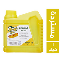 شيفي ميكس مستردة - 1 كجم