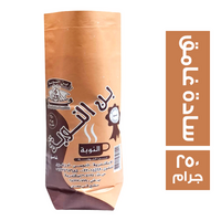 بن النوبة قهوة سادة غامق سلفيه - 250 جم