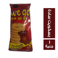 وي جو بسكويت سادة - 1 ج
