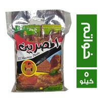 مكرونة المصريين خواتم - 5 كجم