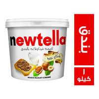 نيوتيلا كريمة شيكولاتة بالبندق - 1 كجم