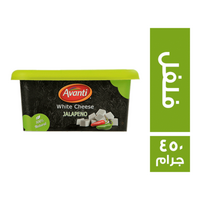 افانتي جبن ابيض فيتا بالفلفل - 450 جم