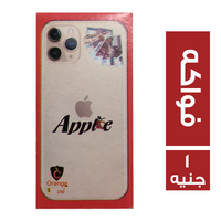 ابل لبان بطعم الفواكه - 1 ج