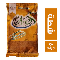 الصيفي شطة - 50 جم