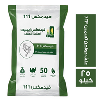 فيدمكس ايجيبت 111 علف دواجن تسمين 23% - 25 كجم