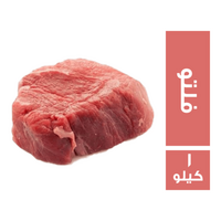 السوهاجي فلتو كندوز بلدي فريش - 1 كجم