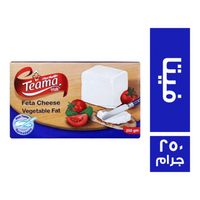 طعمة جبنة فيتا - 250 جم