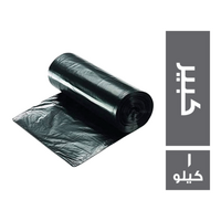 اكياس قمامة سوداء درجة ثانية ( 70*90 ) - 1 كجم