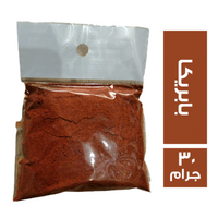 العواد العطار بابريكا - 30 جم