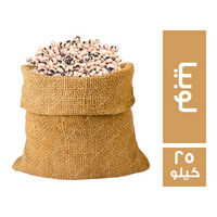 لوبيا مستوردة - 25 كجم