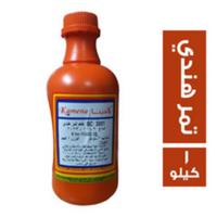 كامينا بطعم تمر هندي - 1 كجم
