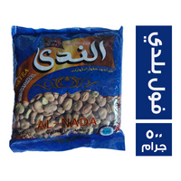 الندي فول بلدي - 500 جم