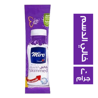 ميرو حليب بودرة خالي الدسم ظرف - 20 جم