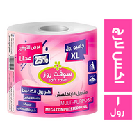 سوفت روز جامبو رول اكس لارج - 1 رول