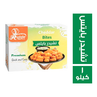 ريفيولا تشيدر بايتس بريميم - 1 كجم