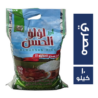 لؤلؤ الحسن ارز مصري كامولينو - 10 كجم