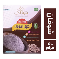 سنبلة الفرات دقيق الشوفان - 500 جم