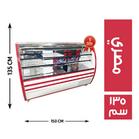 ثلاجة بقالة جامبو 150*80 مصري - 135 سم