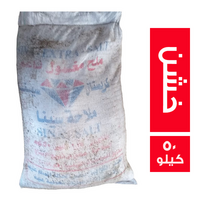 ملح خشن - 50 كجم