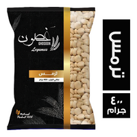 غصون ترمس - 400 جم