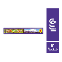 بخور شيخ العرب الاصلي ازرق - 12 قطعة