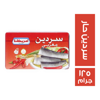 امريكانا سردين حار - 125 جم