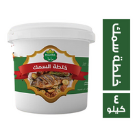 ماما توابل خلطة سمك - 4 كجم