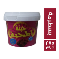 المحبة جبنة نباتي صيامي بالبسطرمة - 275 جم
