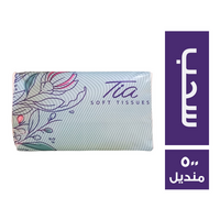 تيا مناديل سحب - 500 منديل