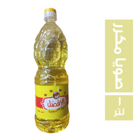الافضل زيت صويا مكرر - 1 لتر