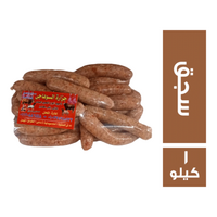 السوهاجي سجق بلدي فريش - 1 كجم