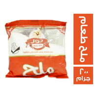 نور ملح طعام - 200 جم