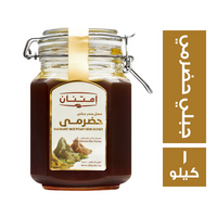 امتنان عسل سدر جبلي حضرمي - 1 كجم