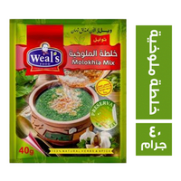ويلز خلطة الملوخية - 40 جم