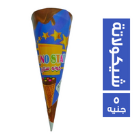 كونو ستار بطعم الشيكولاتة - 5 ج