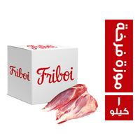 فري بوي موزة خلفي ( موزة فرخة ) - 1 كجم