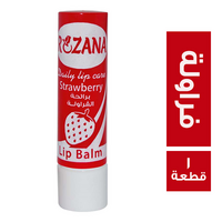 روزانا زبدة كاكاو برائحة الفراولة - 1 قطعة