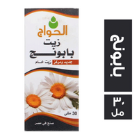 الحواج زيت بابونج - 30 مل
