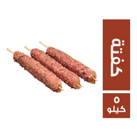 ميتكو عجينة كفتة سيخ - 5 كجم