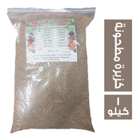 مطاحن الشريف كزبرة مطحونة - 1 كجم
