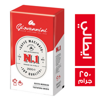 جيوفانيني بن مطحون ايطالي - 250 جم