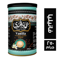 عماد افندي قهوة فرنسية بالفانيليا صاج - 250 جم