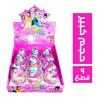 بيضة الاميرات حجم كبير - 9 قطع