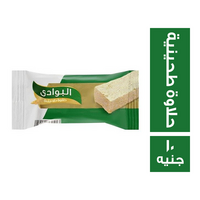 البوادي حلاوة طحينية 70 جم - 10 ج