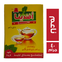 افندينا شاي اسود ناعم - 40 جم